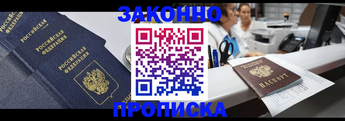регистрация для дет. сада в Кораблино