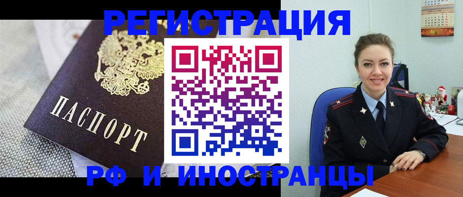пропишу в квартире в Кораблино